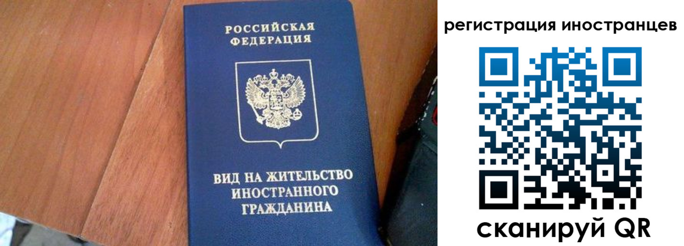 временная регистрация в Обнинске