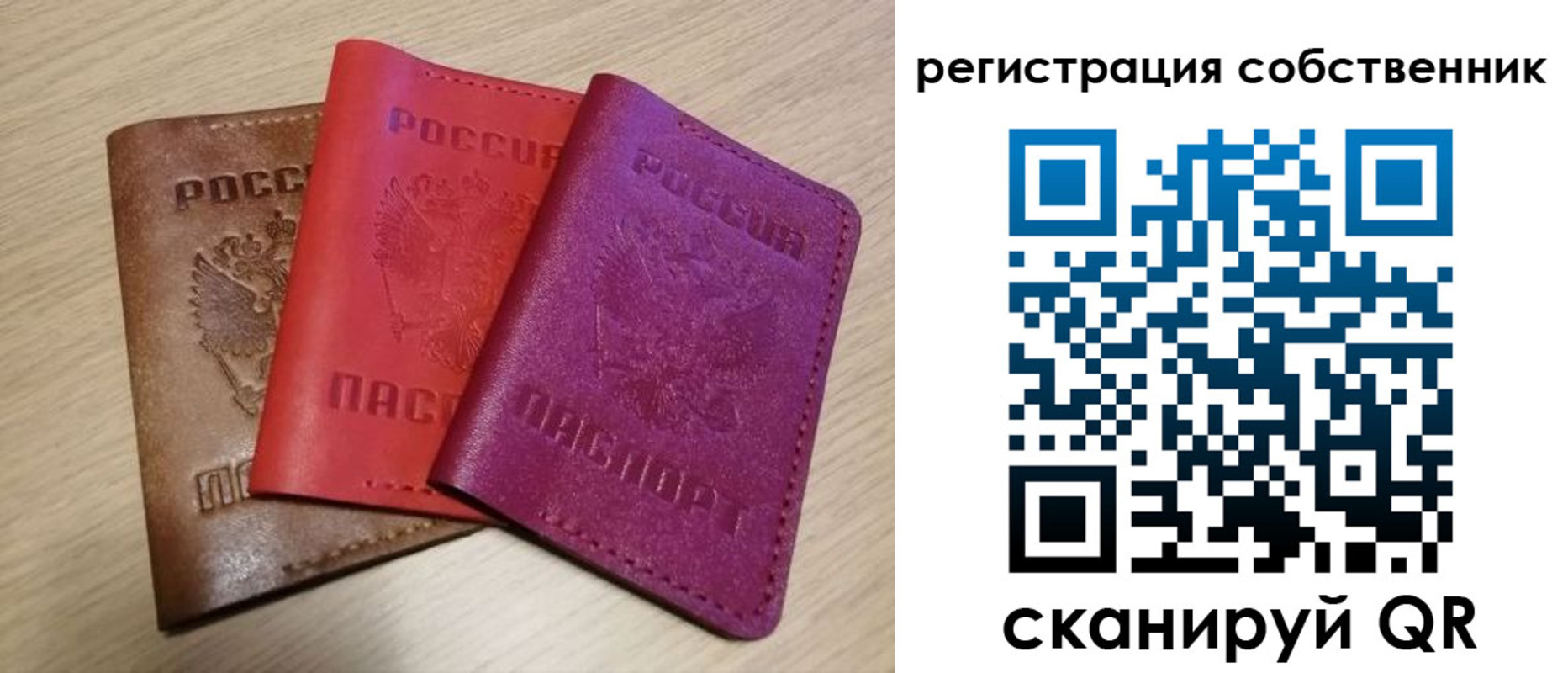 прописка для школы в Обнинске